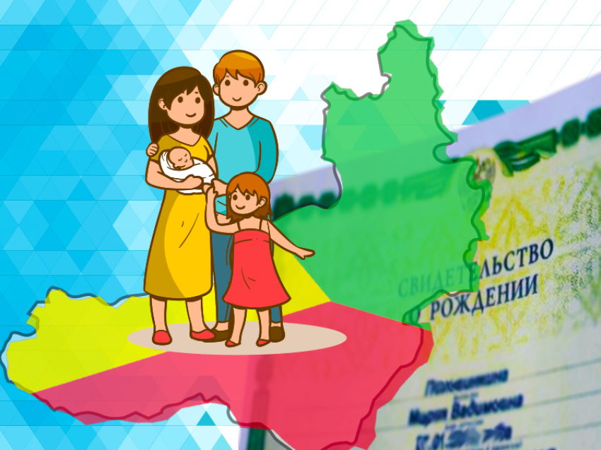 Более 2,7 тысячи забайкальских семей оформили региональный маткапитал в 2021 году